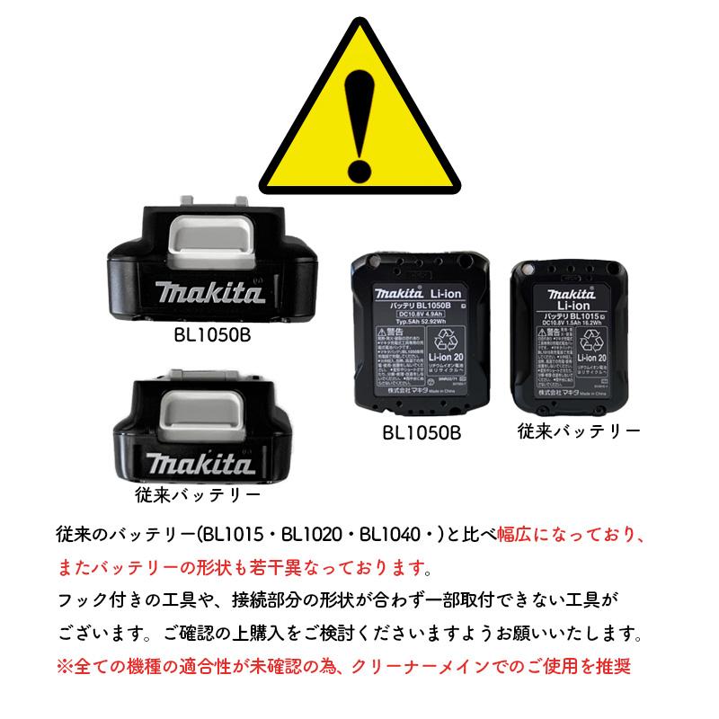 【正規店】充電式クリーナー カプセル式  CL108FDSTW 10.8V 5Ah仕様 バッテリー・充電器付属 マキタ 掃除機 コードレス 長持ち makita｜makitashop｜16