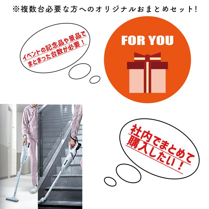 マキタ（makita） 【クリーナー16台set】 景品にも【正規店】マキタ