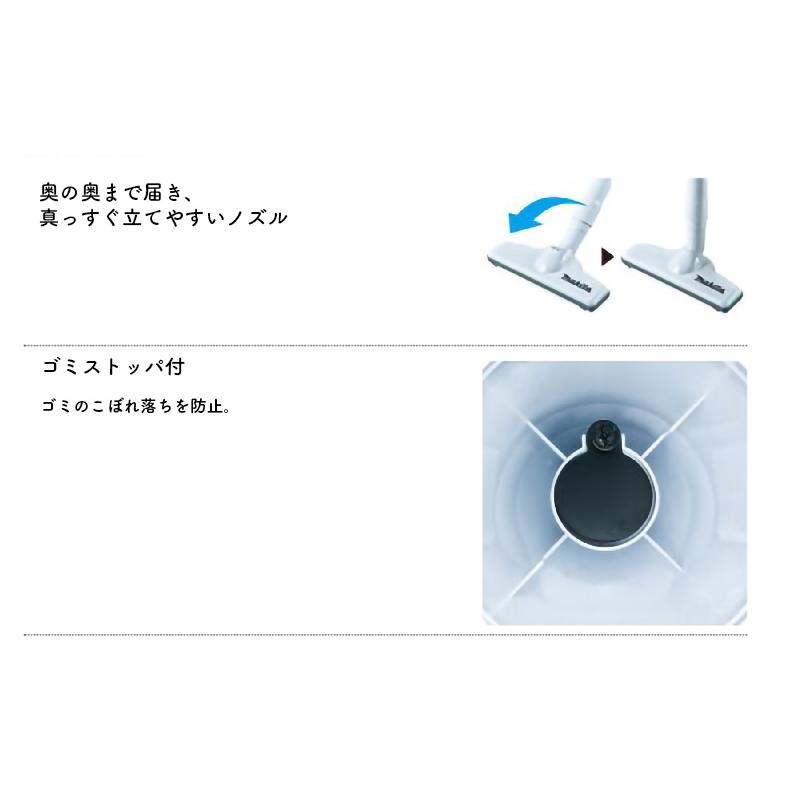 マキタ（makita） 【クリーナー16台set】 景品にも【正規店】マキタ