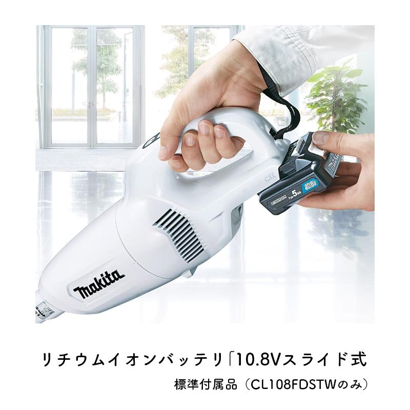マキタ（makita） 【クリーナー4台set】 景品にも 【正規店】マキタ