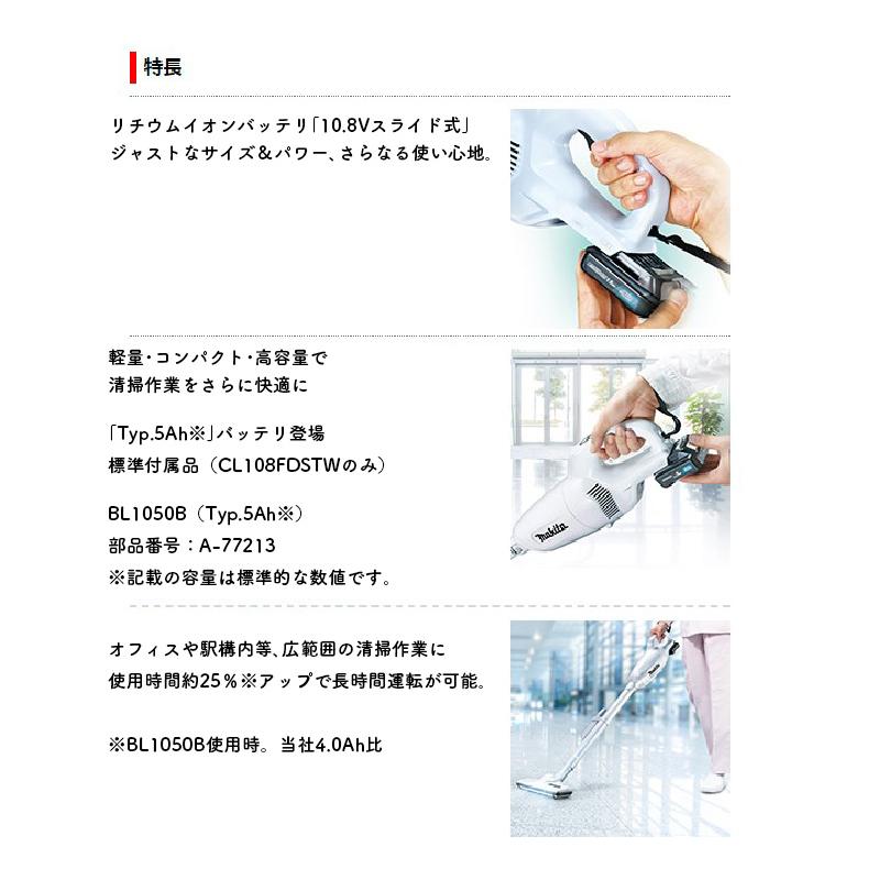 マキタ（makita） 【クリーナー8台set】 景品にも【正規店】マキタ