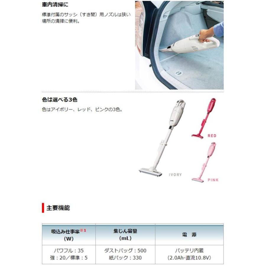 makita 充電式クリーナ CL115FDWP 紙パック10枚＋30枚 未使用 マキタ 【正規店】 充電式クリーナー CL115FDW 紙パック式