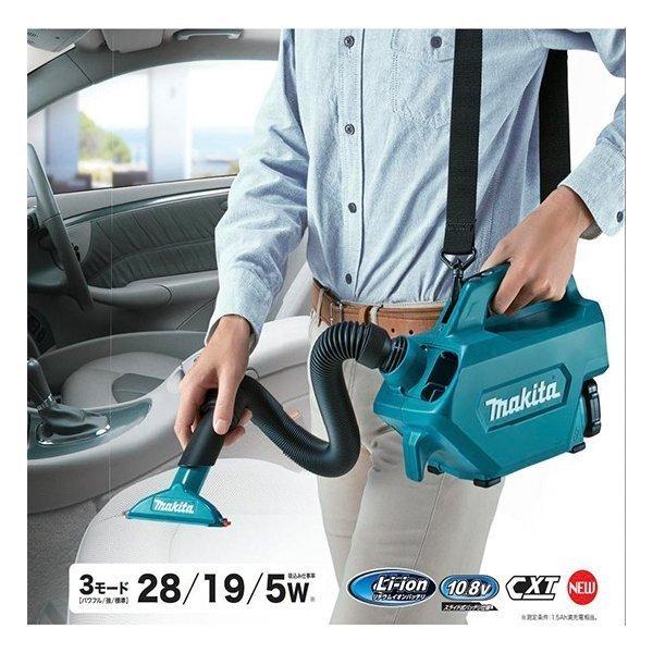 【正規店】 マキタ makita 10.8V コードレス掃除機 充電式クリーナー CL121DZ 10.8Vスライド式 付属品(ソフトバッグ・5種類のノズル付)｜makitashop｜02