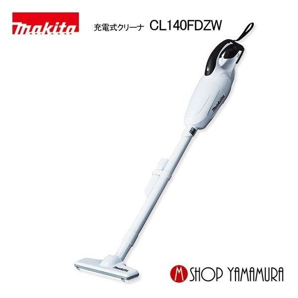 マキタ14.4V充電式クリーナCL140FD 純正バッテリ、充電器、サイクロン付 マキタ14.4V充電式クリーナCL140FD 純正バッテリ、充電器、サイクロン