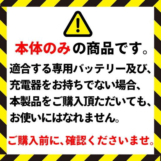 マキタ（makita） 【正規店】 makita 14.4V コードレス掃除機 充電式