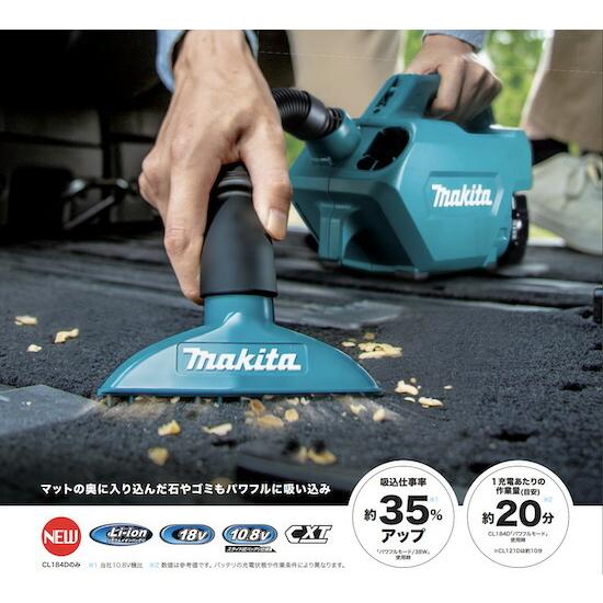 新品 上位モデル マキタ 18V 充電式 コードレス掃除機 本体のみ 8244 18V 最上位モデル】マキタ 充電式クリーナーセット(本体