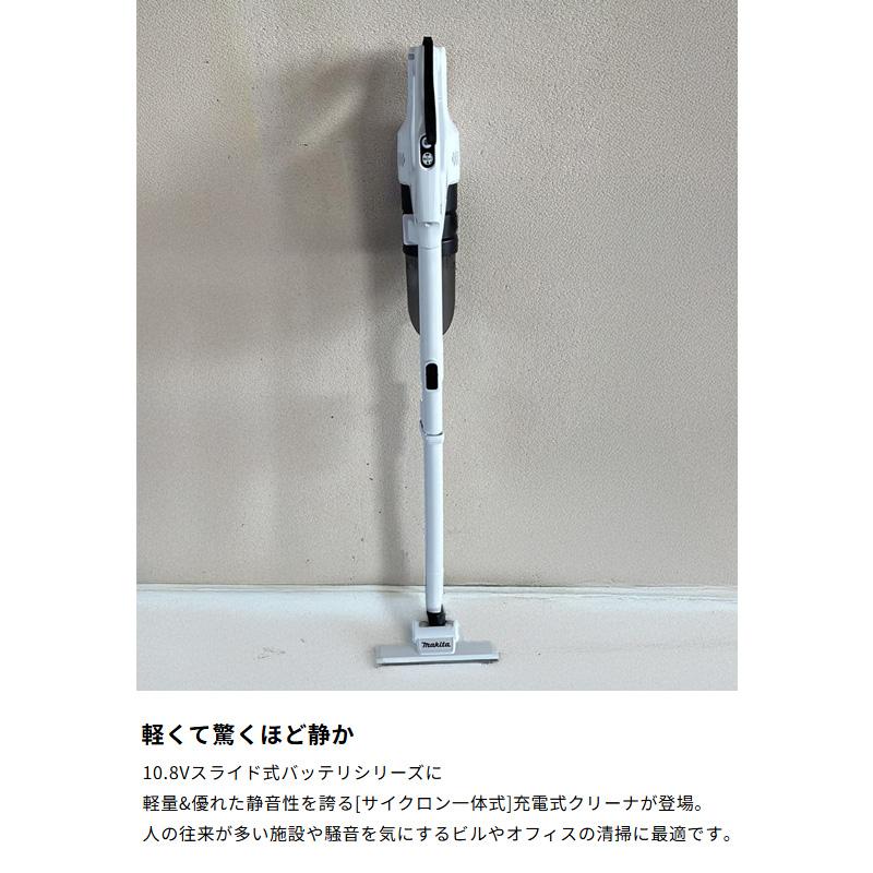 マキタ（makita） 【マキタ公式取扱店】 軽量 静音 コードレス掃除機