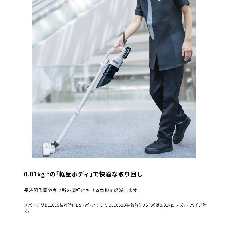 マキタ（makita） 【マキタ公式取扱店】 軽量 静音 コードレス掃除機