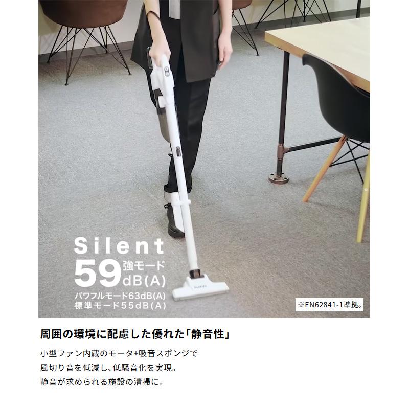 マキタ（makita） 【マキタ公式取扱店】 軽量 静音 コードレス掃除機