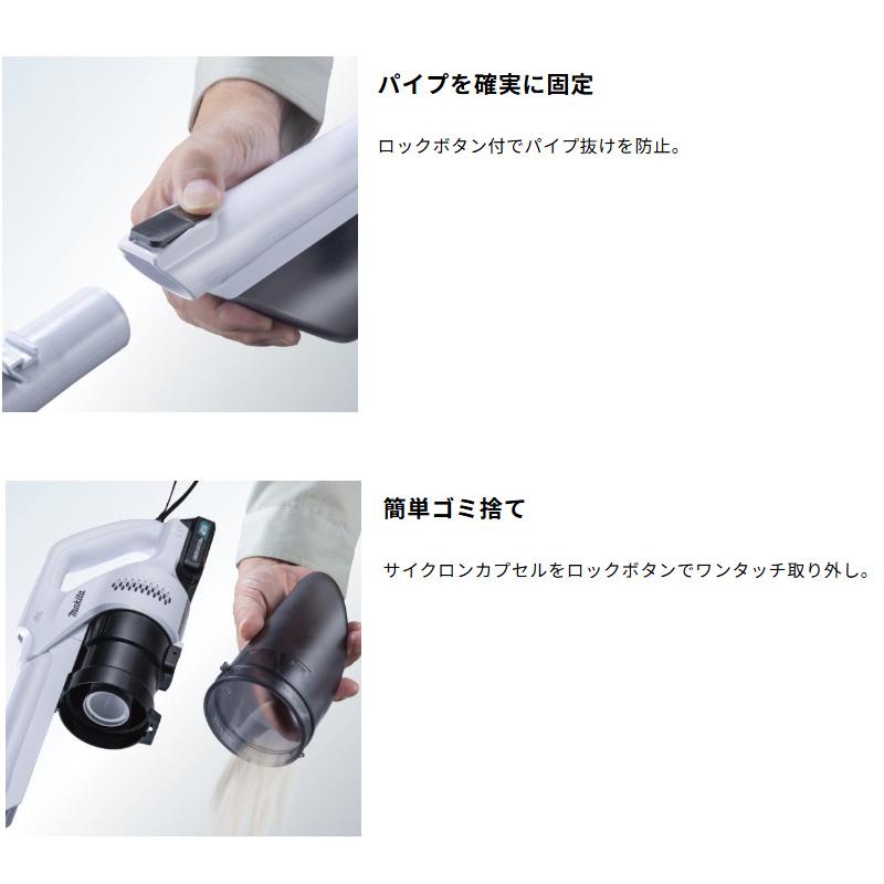 マキタ（makita） コードレス掃除機 本体のみ CL200FDZW 10.8V 軽量