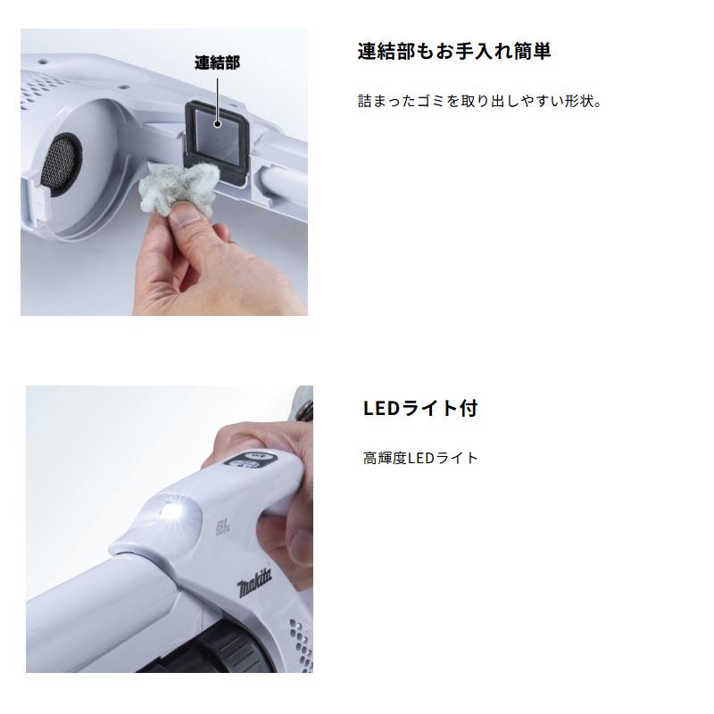 マキタ（makita） コードレス掃除機 本体のみ CL200FDZW 10.8V 軽量