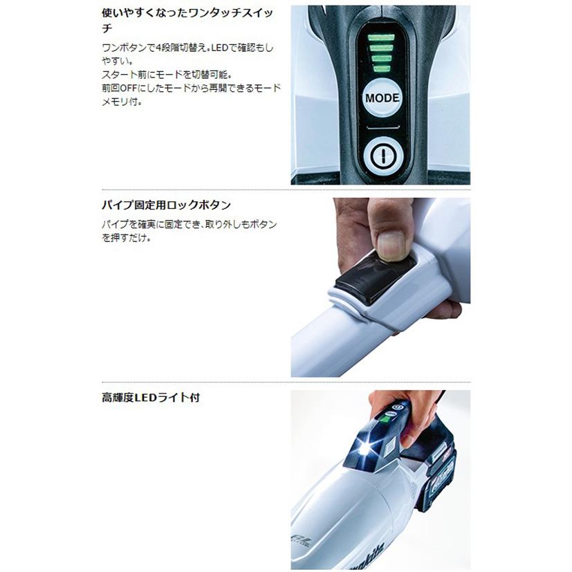 【正規店】充電式クリーナー カプセル式 CL284FDZO オリーブ 18V仕様 本体のみ (バッテリー・充電器別) マキタ 掃除機 コードレスmakita｜makitashop｜06