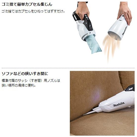 マキタ 【正規店】充電式クリーナー カプセル式 CL284FDZO オリーブ