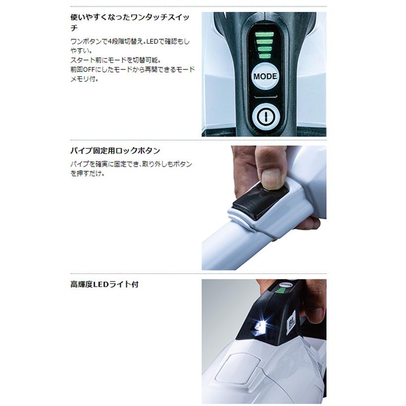 【正規店】充電式クリーナー 紙パック式 CL285FDZO オリーブ 18V仕様 本体のみ (バッテリー・充電器別) マキタ 掃除機 コードレスmakita｜makitashop｜05