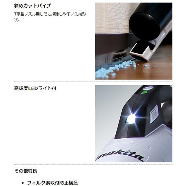 マキタ（makita） 【正規店】充電式クリーナー CL286FDRFO オリーブ
