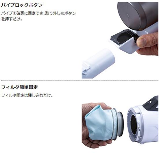 マキタ 【正規店】充電式クリーナー CL286FDRFW 白 18V仕様