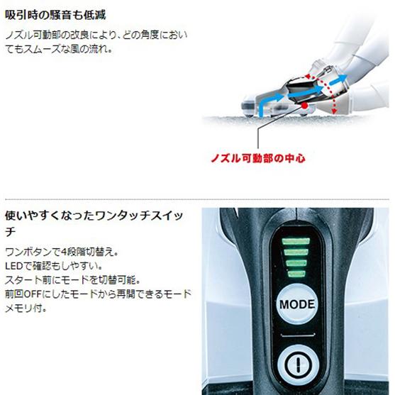 マキタ 【正規店】【限定set】マキタ 18V 充電式クリーナー