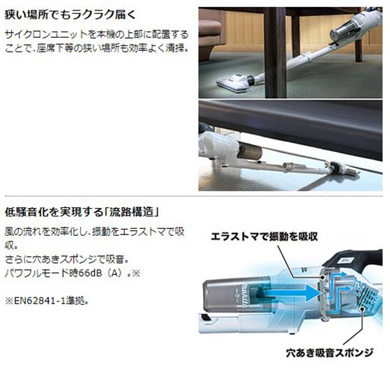 【正規店】充電式クリーナー CL286FDZO オリーブ 18V仕様 本体のみ (バッテリー・充電器別) マキタ 掃除機 コードレスmakita｜makitashop｜07