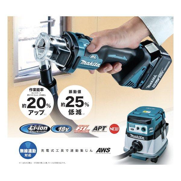 マキタ（makita） 【正規店】 18V 充電式ボードトリマ CO181DZ 本体