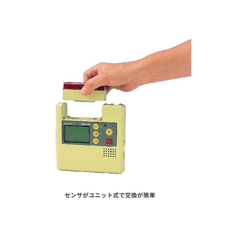 新コスモス電機 XP-302M-R-A-1マルチ型ガス検知器 XP-302M-R-A-1.対象