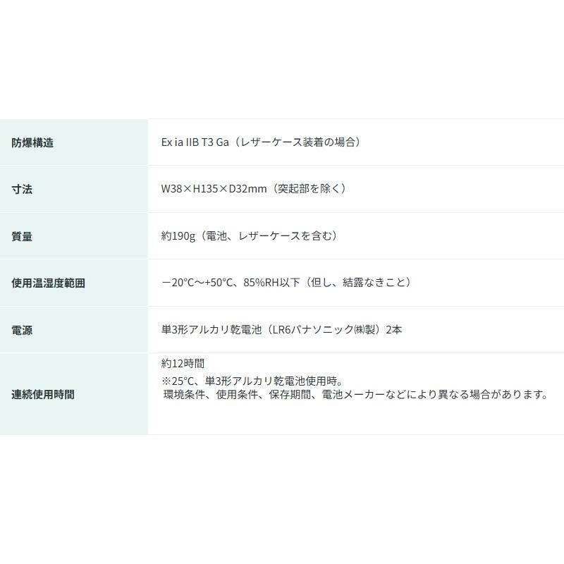 新コスモス電機 XP-702IIIS-A-水素-フ゜ロハ゜ンガス検知器(漏れ検知用) XP-702IIIS-A-水素-フ゜ロハ゜ン対象ガス：水素-フ゜ロハ゜ンの画像