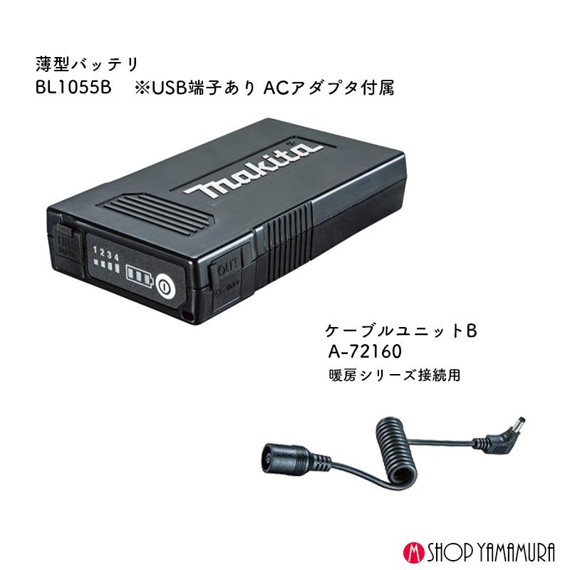 マキタ P+最大14倍 (すぐ使える)【正規店】【安全安心マキタ製 マキタ P+最大14倍 (すぐ使える)【正規店】【安全安心マキタ製