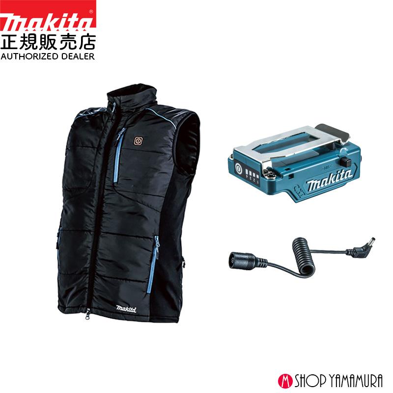 【正規店】 マキタ makita 充電式暖房ベスト CV202DZセット バッテリホルダA(CXT用) スライド式10.8V対応 A-72148  (バッテリー・充電器別売) : cv202dz-set1 : マキタショップヤマムラ京都 - 通販 - Yahoo!ショッピング