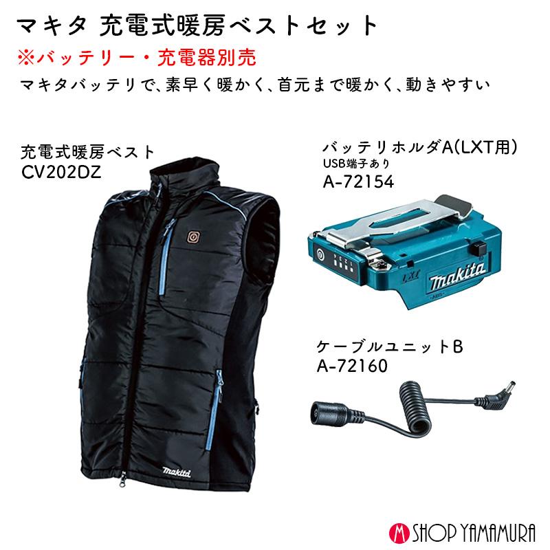 マキタ P+最大14倍 【正規店】【14.4/18V対応セット】マキタ マキタ P+最大14倍 【正規店】【14.4/18V対応セット】マキタ