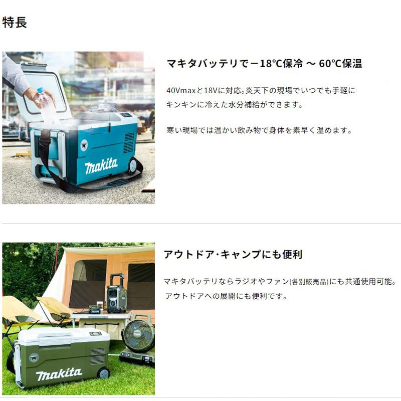 Makita キャンプセット 正規店】【セット品】マキタキャンプ防災セット オリーブ