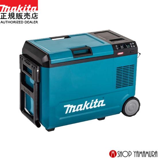 マキタ（makita） 【正規店】マキタ 充電式 保冷温庫 CW004GZ 青 40V