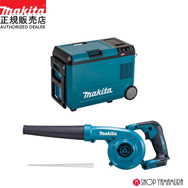 マキタ（makita） 【正規店】【アウトドアセット】マキタ 保冷温庫