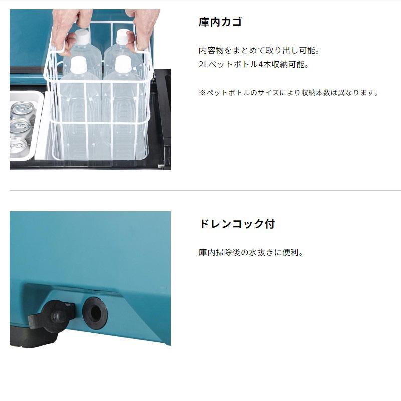 マキタ（makita） 【正規店】【アウトドアセット】マキタ 保冷温庫