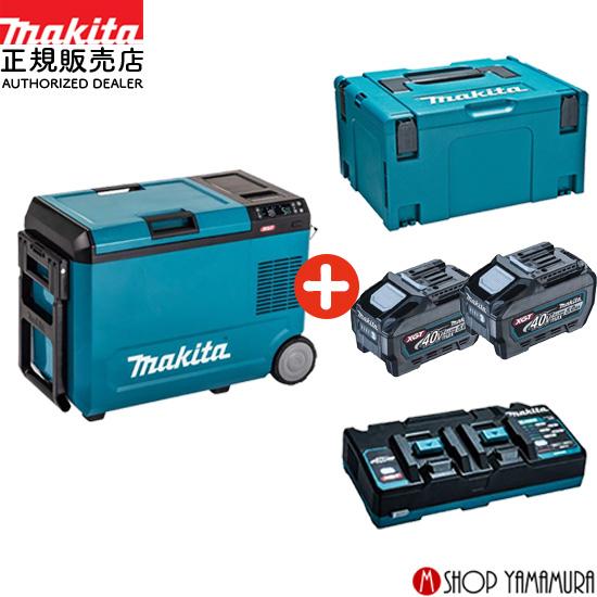 マキタ（makita） 【正規店】マキタ 充電式 保冷温庫 CW004GZ 青+