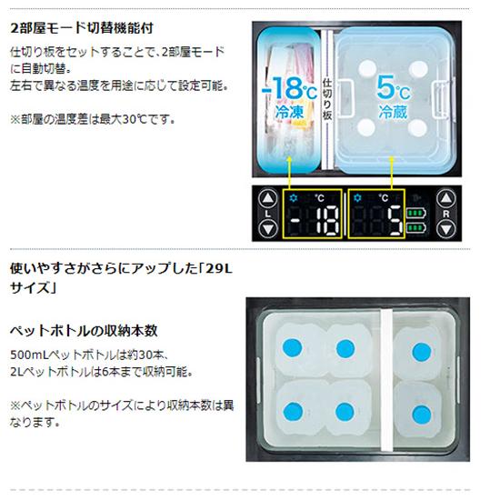 マキタ（makita） 【正規店】マキタ 充電式 保冷温庫 CW004GZ 青+