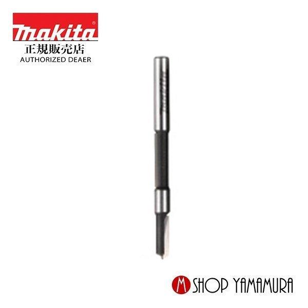 【正規店】 マキタ  makita  フラッシュビット(両面両刃) 刃径12mm・軸径12mm  D-17871 ルーター用ビット｜makitashop