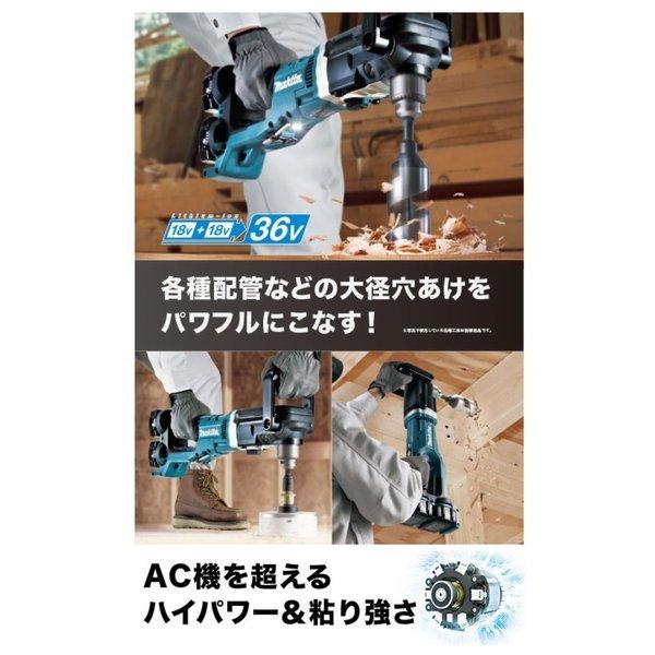 マキタ P+最大14倍 【正規店】マキタ 13mm充電式アングルドリル マキタ P+最大14倍 【正規店】マキタ 13mm充電式アングルドリル