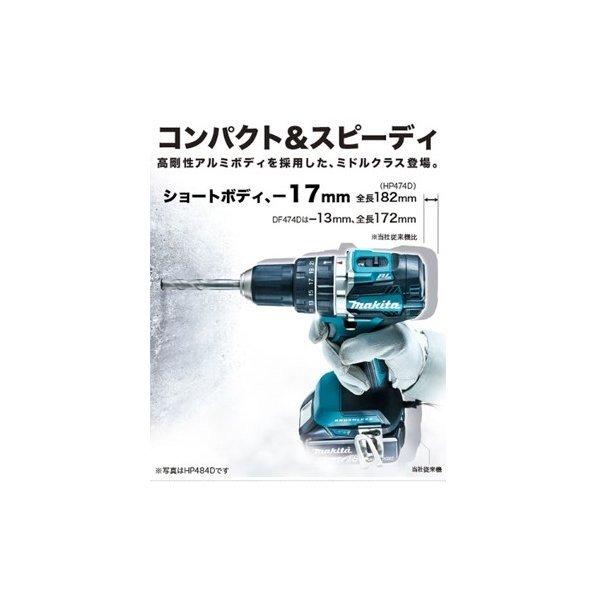 売れ筋がひクリスマスプレゼント！マキタ 充電式ドライバドリル