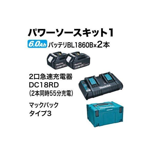 【正規店】 マキタ makita 18V 36V 充電式アースオーガ DG460DZ パワーソースキットセット A-61226｜makitashop｜03
