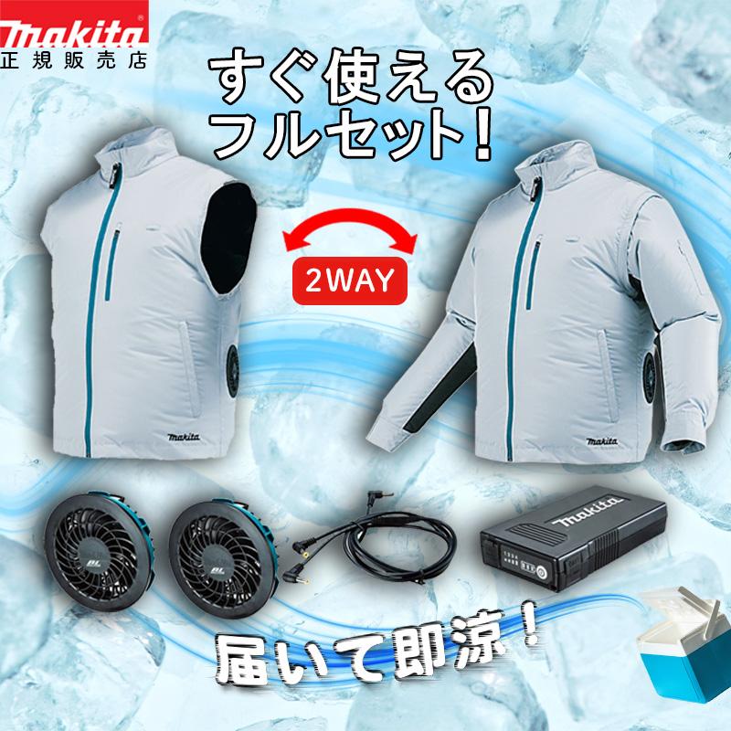 マキタ（makita） 【大容量セット】 5セット入 【すぐ使える】 ファン