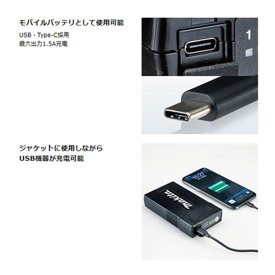マキタ（makita） 【正規店】 ファンジャケット FJ423DZ(グレー