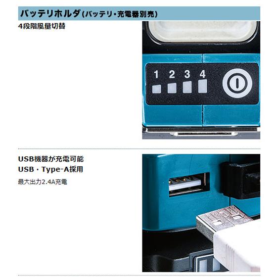 Makita 充電式ファンジャケット FJ423DZ ５点セット空調服3点も可能 楽天市場】(スーパーSALE特価品あり)【すぐ使える】 ファン