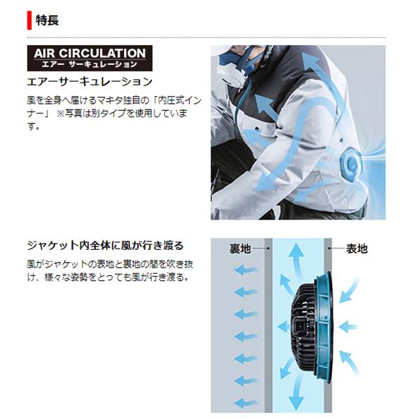 マキタ（makita） 【正規店】 ファンジャケット FJ423DZ(グレー