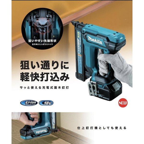 【正規店】  マキタ 充電式面木釘打  FN350DRG 18V 35mm 付属品(バッテリBL1860B・充電器DC18RF・ケース付) makita | マキタ | 01