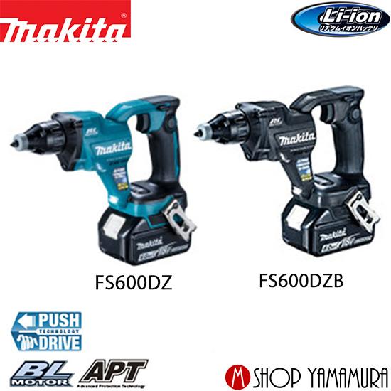 最大P13倍 【正規店】 マキタ 充電式スクリュードライバ FS600DZ 最大P13倍 【正規店】 マキタ 充電式スクリュードライバ FS600DZ