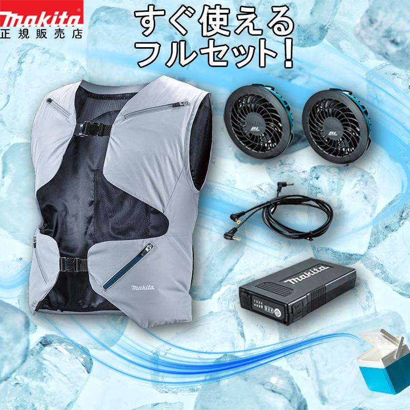 makita ファンベストセット