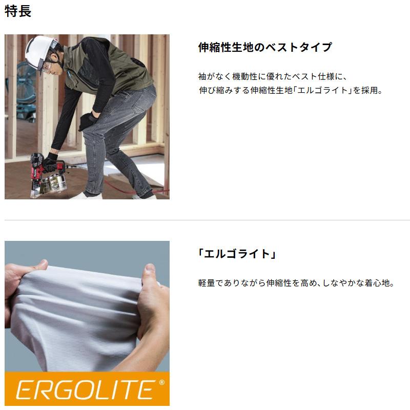 マキタ（makita） 【正規店】 充電式ファンベストFV221DZO オリーブ