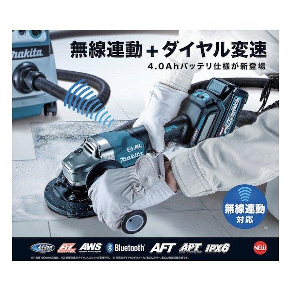 マキタ（makita） 【正規店】マキタ 充電式ディスクグラインダ GA018GZ 