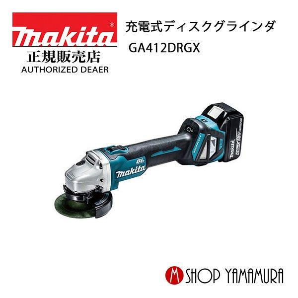 通販 激安◇ マキタショップヤマムラ京都 マキタ makita 18V 外径100mm