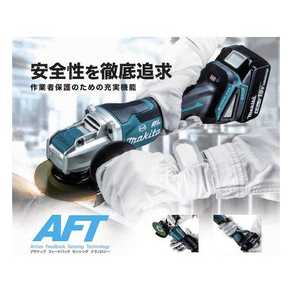 【正規店】 マキタ  makita 18V  充電式ディスクグラインダ  GA520DZ  外径125mm  本体のみ｜makitashop｜03