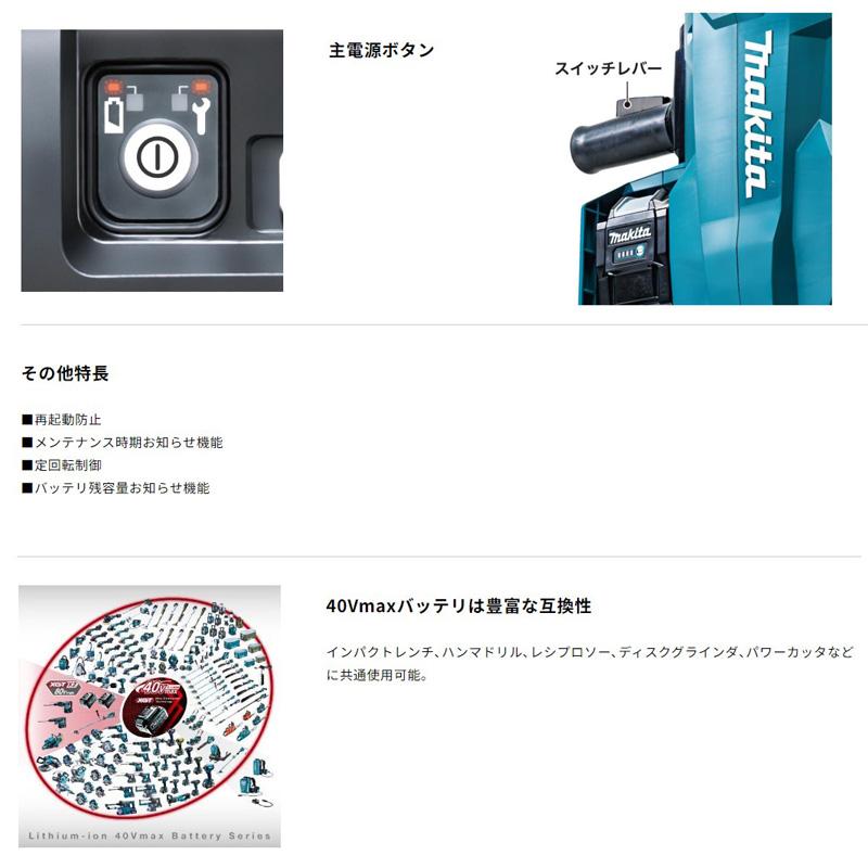 マキタ 【正規店】 充電式ハンマ HM004GZ ハツリ AC200V同等 マキタ 【正規店】 充電式ハンマ HM004GZ ハツリ AC200V同等